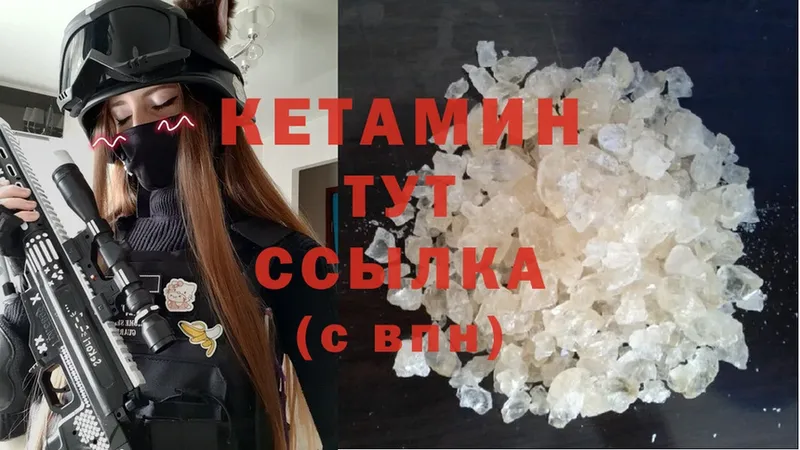 блэк спрут онион  Белинский  Кетамин ketamine  магазин   