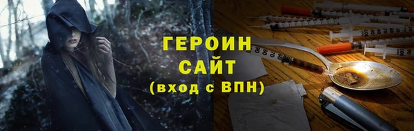 ALPHA PVP Володарск