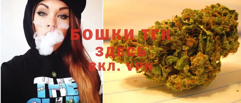 гидра ONION  Белинский  Шишки марихуана OG Kush 